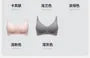 Maternity Plain Seamless Bra