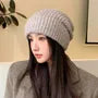Plain Knit Beanie