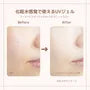 Mermaid Skin Gel UV Sunscreen SPF 50+ PA++++