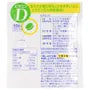 Vitamin D Capsule