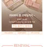 Conceal Blender Palette - 4 Types