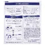 Perfect Asta Collagen Powder Premier Rich 2pcs Bundle Set