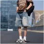 Mid Rise Washed Distressed Wide Leg Jorts