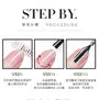 Nail Cuticle Remover