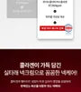Collagen Naite Thread Neck Cream Premium 3.0