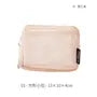 Mesh Square Zip Pouch