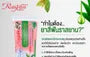 Extra White Herbal Clove Toothpaste With Aloe Vera & Guava Leaf