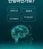NutriGarden Phospatidylserine
