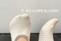Yoga Socks Set