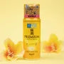 Hada Labo Gokujyun Premium Emulsion 2pcs Bundle Set