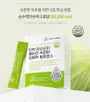 Best Of Greens Cabbage & Fermented Enzyme