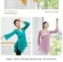 Long-Sleeve Dance Top
