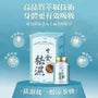Shiquan Dampness Detox