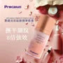 Anti-Aging & Firming Eye Essence Cream