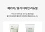 Heartleaf Quercetinol Pore Deep Cleansing Foam