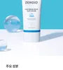 Easy Wash Mild Sun Cream