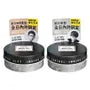 Gatsby Inside Lock Hair Wax