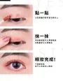 Two Tone High Shine Eyeshadow