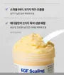 EGF Scaling Moisture Foot Cream 2.0 2pcs Bundle Set