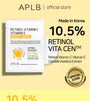 Retinol Vitamin C Vitamin E Sheet Mask
