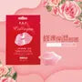 Laura-Mier Collagen Lip Mask