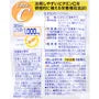 Vitamin C Capsule 5pcs Bundle Set