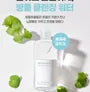 Centella Cleansing Water
