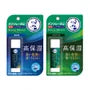 Deep Moist Lip Balm