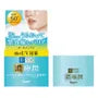 Hada Labo Koi-Gokujyun UV White Gel SPF 50+ PA++++