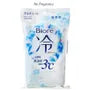 Biore Cold Body Wipes 5pcs Bundle Set