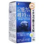 Function Claims Ginkgo Biloba Extract Memory Power Supplement