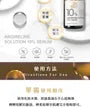 BB Amino Argireline Peptide 10% Serum