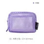 Mesh Square Zip Pouch