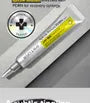 Spicule Retinol PDRN Cream
