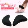 Forefoot Pad (3 Pairs)