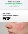 EGF Zinc-Salic Calming Spot Cream