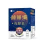 Siim Heart Night Diet Enzyme Veg Capsule
