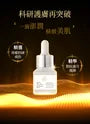 BB Amino Pro-Xylane 10% Serum
