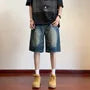 Mid Rise Washed Wide Leg Denim Shorts