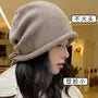 Plain Bowknot Beanie