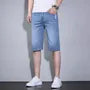 Mid Rise Washed Denim Shorts