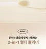 Blackhead 2-In-1 Cleaner Set