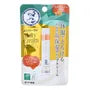 Melty Cream Lip Balm SPF 25 PA+++ 5pcs Bundle Set