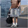 Drawstring Waist Washed Wide Leg Jorts
