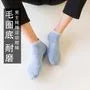 Set of 5: Contrast Trim No-Show Socks