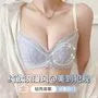 Lace Bra