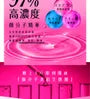 Premium Pure Essence Mask