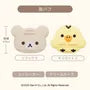 San-X Rilakkuma & Kiiroitori Finger Puff