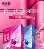 Premium Pure Essence Mask