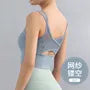 Sport Bra Top